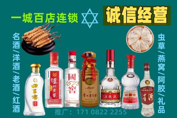 迪庆州香格里拉上门回收名酒酒瓶