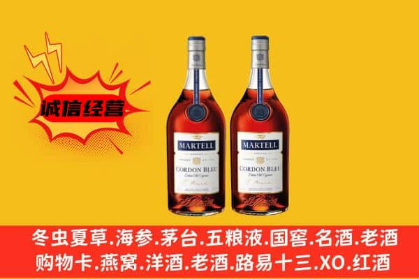 迪庆州香格里拉名酒回收马爹利蓝带.jpg