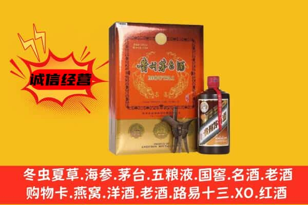 迪庆州香格里拉回收精品茅台酒